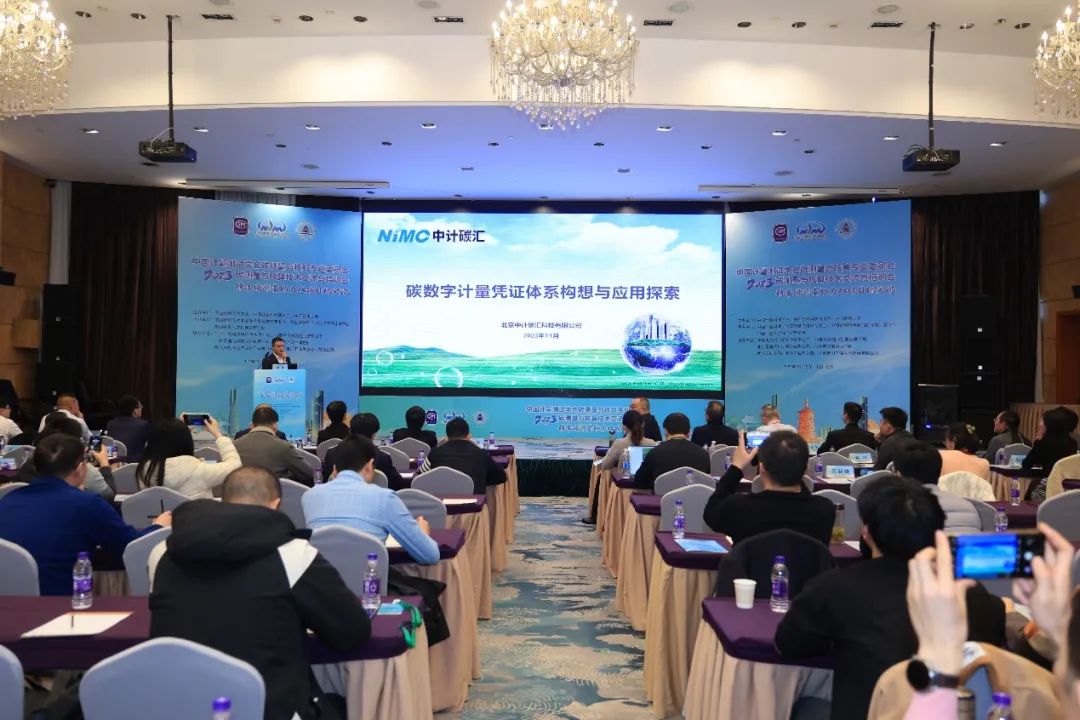 402cc永利副总裁谢涛演讲照片.jpg